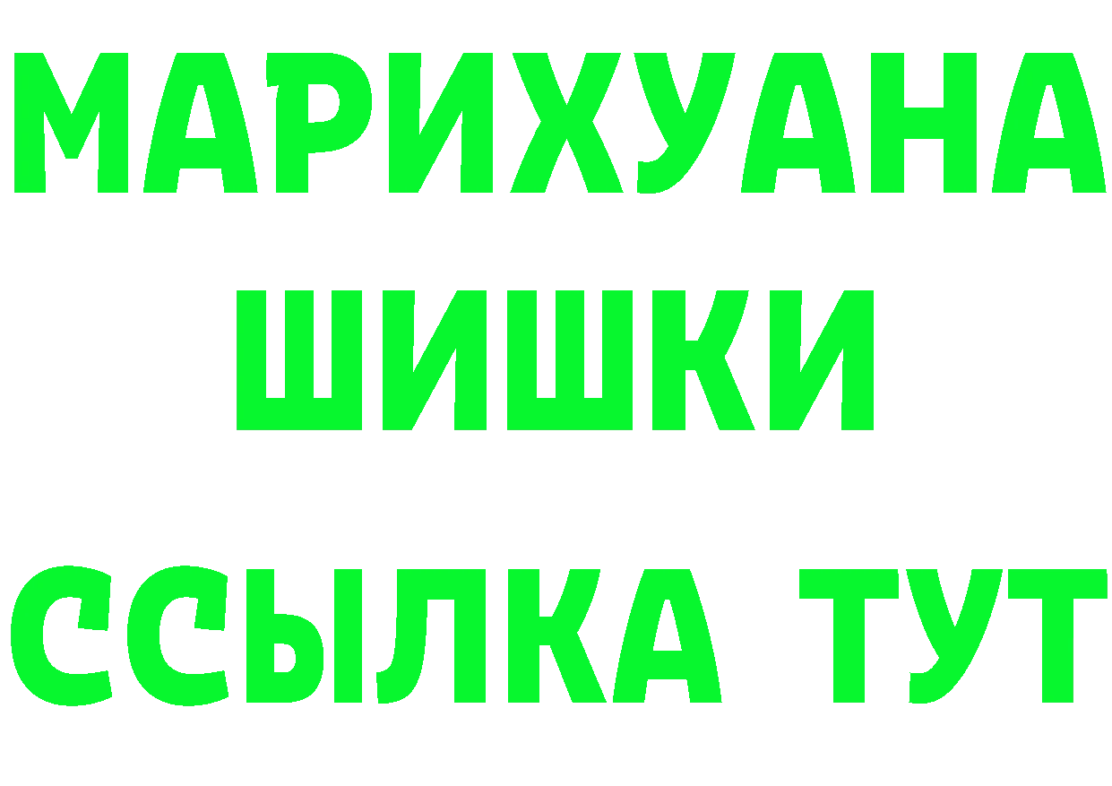 Экстази бентли ONION это МЕГА Ужур